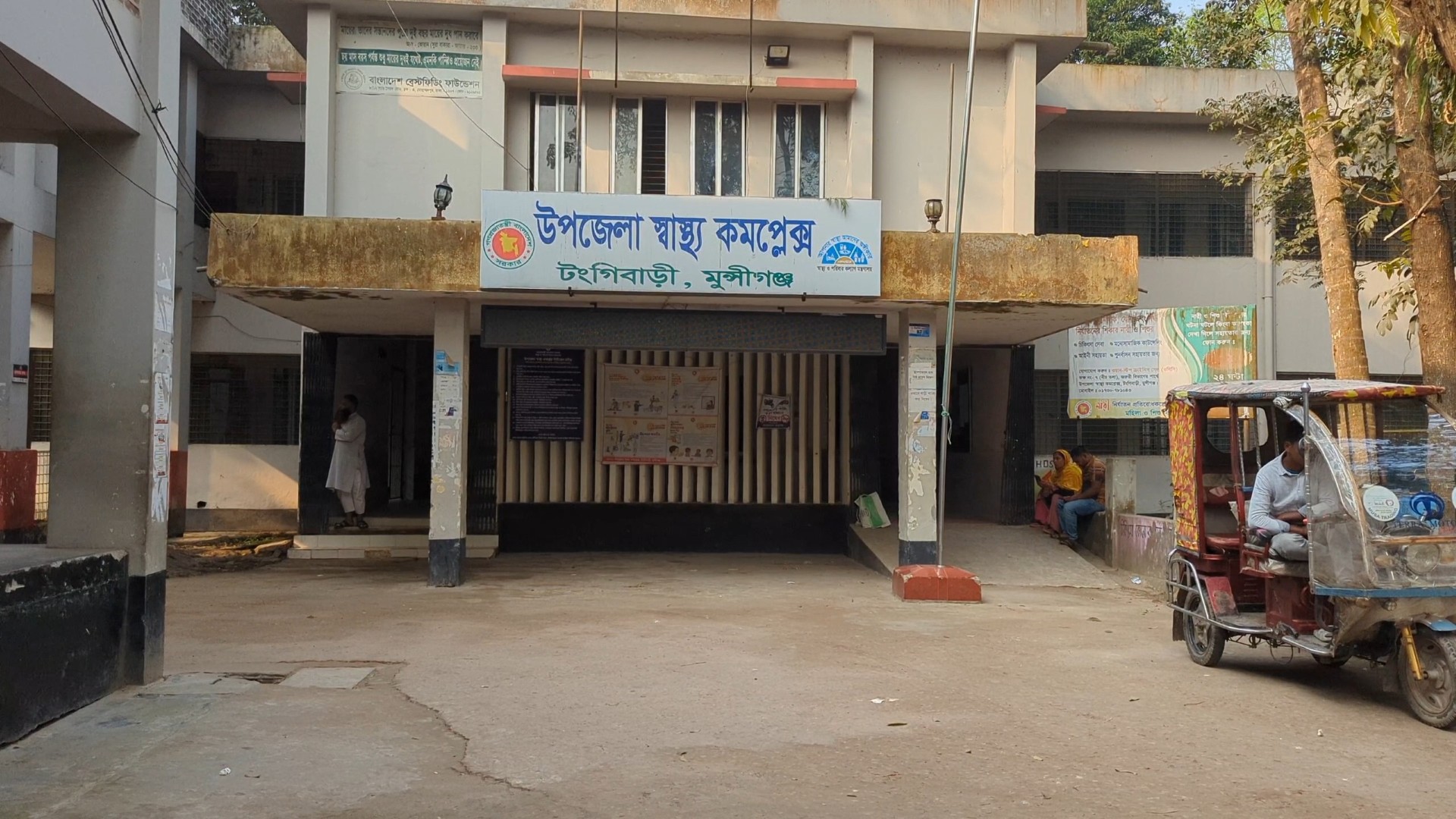 মুন্সিগঞ্জে নিখোঁজ দ্বিতীয় শ্রেণির শিক্ষার্থীর হাত-পা বাঁধা মরদেহ উদ্ধার